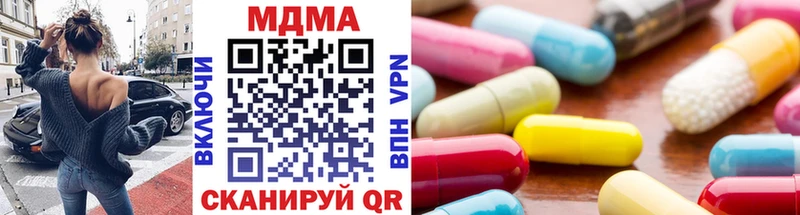 МДМА VHQ  Реутов 