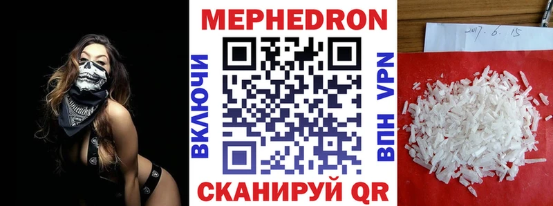 сколько стоит Реутов МЕФ mephedrone