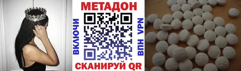 kraken как войти  Реутов  МЕТАДОН мёд  наркотики 