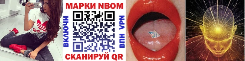 ОМГ ОМГ ссылки  Реутов  Марки NBOMe 1,8мг 
