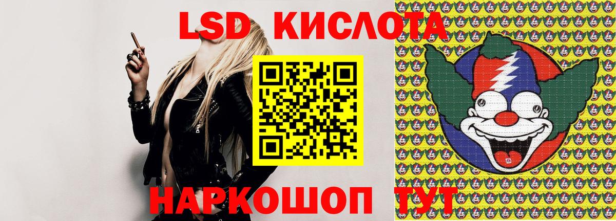 Наркотические марки 1,8мг  Марки NBOMe  Наркотические марки 1,8мг  Реутов  Вход с VPN 