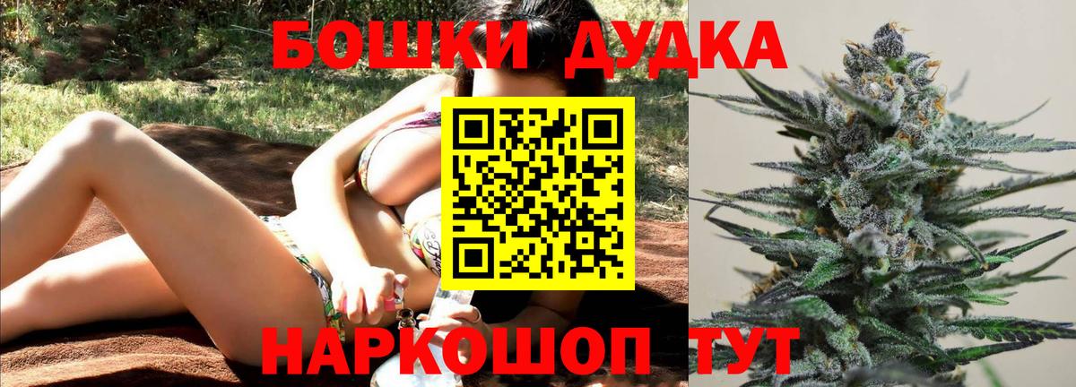 Шишки марихуана LSD WEED  Марихуана тримм  Вход с VPN  Каннабис тримм  Реутов  Бошки марихуана конопля 